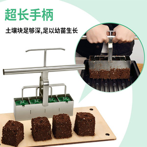 Nuevos Productos 2026, Herramienta Manual para Hacer Bloques de Tierra de 4 Piezas, Bloqueador de Tierra de 2 Pulgadas, Herramienta para Bloquear Tierra, Bandeja de Germinación - Product Image 2