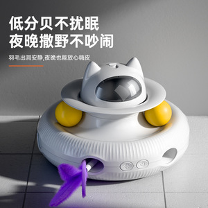 New electric cat toy with laser cat teaser, feather stick, automatic cat spinner, cat self-entertainment toy, in stock. - Product Image 2