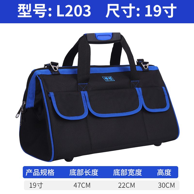 19 inches - 15l