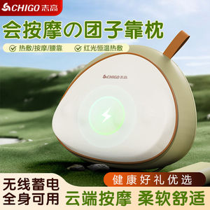 Coussin de massage pétrissant rechargeable par USB pour le cou, la taille, le dos, les jambes, avec fonction de minuterie - Product Image 5