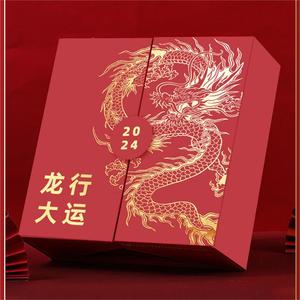 New Year Festive Gift Box Custom Flexography Two Side Open Creative Cosmetics Garment <strong>Hamper</strong> Paper Box with logo - Product Image 6