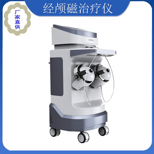 เครื่องมือรักษาภาวะสมองทำงานผิดปกติ Baicaoling รุ่น ZL-N-800 สำหรับอุปกรณ์ฟื้นฟูสมรรถภาพศีรษะ - Product Image 3