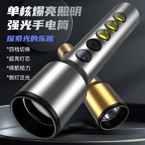 Aluminum Alloy Flashlight Rechargeable Led Outdoor Lighting With <b>Dimmer</b> Function Compact Design - Product Image 1
