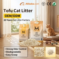 Litière pour chat en tofu de fibre de pois biodégradable, faible teneur en poussière, agglomération rapide, facile à ramasser, marque privée OEM ODM, directement de l'usine
