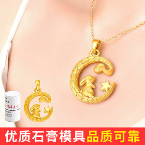 แม่พิมพ์ซิลิโคนรูปกระต่าย S140 สำหรับหล่อเครื่องประดับ DIY - Product Image 3