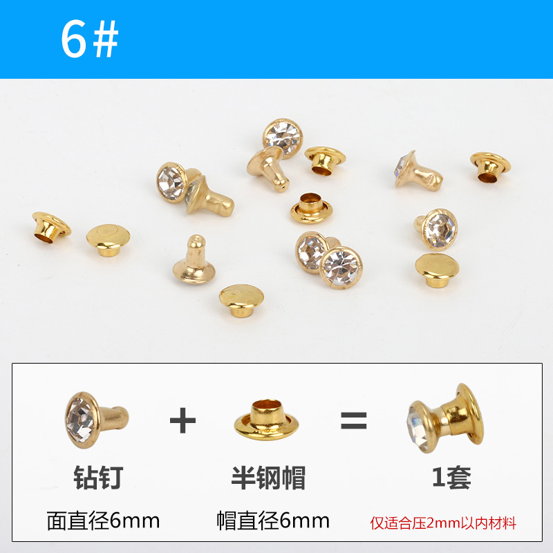 6 # or