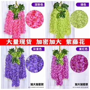 Planta Artificial de Glicinia de 30cm-100cm para Decoración de Techo en Interiores, Bodas, Planta Colgante de Seda - Product Image 2