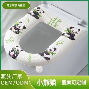 Funda para asiento de inodoro con diseño de panda de dibujos animados, impermeable y resistente a las manchas, para uso doméstico - Product Image 2