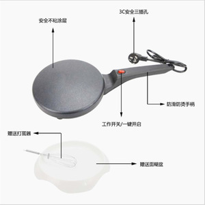 Electric Crepe <b>Maker</b> 20cm Multifunctional Single-Sided Heating For Home Pancake Cake <b>Waffle</b> Making - Product Image 3