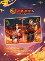 36 Boîtes en Gros de Cartes de Collection de la Série Anime Kayou Tales of Herding Gods - Panorama des Dieux et des Démons - Cartes de Collection Série 1