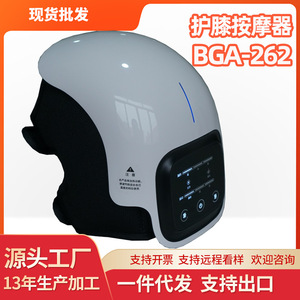 Knee Massager Electric Rechargeable <b>USB</b> With <b>Heat</b> Therapy For Home Office Travel Use - Product Image 5