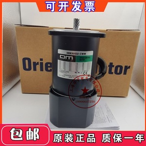 มอเตอร์ควบคุมความเร็ว Oriental Motor รุ่น SRK90GU-CWM 48 โวลต์ ดีซี 100 วัตต์ 2 แอมป์ ผลิตในประเทศจีน - Product Image 1
