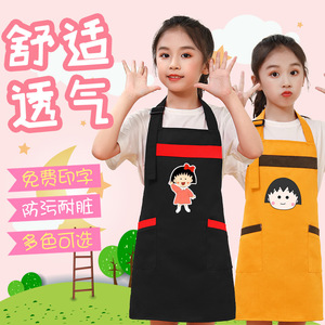 Delantal infantil de poliéster rojo para pintar en el estudio de arte, para niños, con bolsillos grandes y correas ajustables - Product Image 2