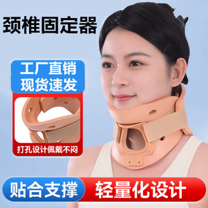อุปกรณ์พยุงคอ ยงซาน สำหรับยึดกระดูกสันหลังส่วนคอ ขนาดผู้ใหญ่ มีรูระบายอากาศ สำหรับใช้หลังผ่าตัด - Product Image 3