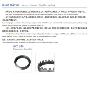 เครื่องเจาะเกลียวภายในแบบซีเอ็นซี Hunan Southern Machine Tool รุ่น Lk8805 กำลัง 7.5 กิโลวัตต์ 380 โวลต์ สำหรับงานโลหะและฮาร์ดแวร์ - Product Image 5