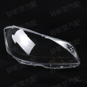 Cubiertas de faros para Mercedes Benz W221 2010 2013, lentes transparentes - Product Image 1