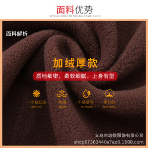 Sudadera con cremallera para hombre Peiyu Apparel, cuello alto, transpirable, logotipo personalizado, uniforme de trabajo, uso diario. - Product Image 5