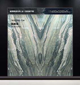 Piedra sinterizada de 1600x3200MM para decoración contemporánea para dormitorio, sala de estar, comedor al aire libre, camino, sótano, aplicación de jardín - Product Image 4