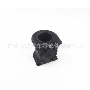 Bagues de barre stabilisatrice avant et arrière DG9C5484B et DG9C4A037C pour nouvelle Mondeo, fabriquées en caoutchouc de haute qualité - Product Image 1