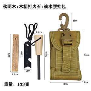 Kit de démarrage de feu avec tige de magnésium, manche en bois et grattoir en acier pour outils de survie en camping en plein air - Product Image 3