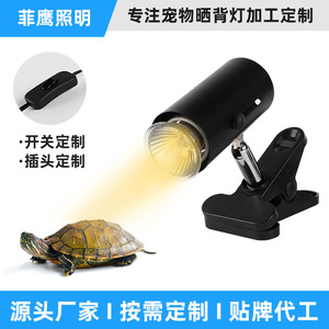 Reptile Heat Lamp Full Spectrum Solar Simulation Timed Dimming For Turtle And Pets - Product Image 5