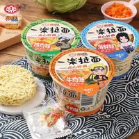 Wholesale Japanese Anime Instant Ramen Noodles 35g 3 Flavors Beef Chicken Seafood Snack