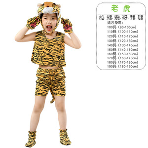 Costume de spectacle pour la Journée des enfants du 1er juin, tenue de scène pour performance animale, déguisement d'animal à manches courtes pour l'été - Product Image 5