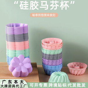 Moules à muffins en silicone, mini moules à gâteaux, antiadhésifs, forme ronde, pour outils de pâtisserie - Product Image 5
