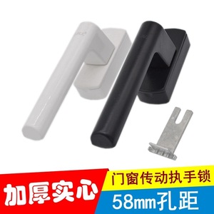 Poignées de fenêtre en alliage d'aluminium pour fenêtres à battants à ouverture vers l'intérieur, tirages pour fenêtres à ouverture vers l'extérieur, fenêtre à rupture de pont thermique - Product Image 3
