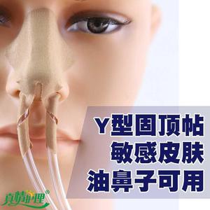 เทปยึดสายสวนฮวยเยว่ รูปตัว L 10 ชิ้น สำหรับยึดท่อให้อาหารทางจมูก - Product Image 2