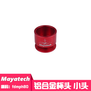 Mayatech Starter Motor Metal Alloy For <b>RC</b> Helicopter TOC80 Parts - Product Image 4