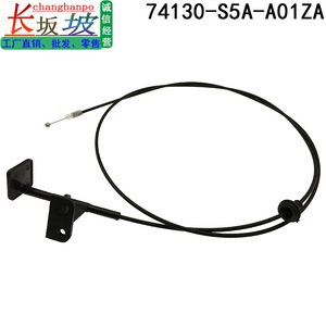 สายเคเบิลฝากระโปรงหน้ารถยนต์ Tianjing รุ่น 74130-S5A-A01ZA สำหรับ Honda Civic กลไกปลดล็อคฝากระโปรงหน้า - Product Image 5