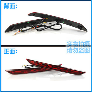 Luces LED Traseras para Parachoques BYD Song L EV 2024-2025, Kit de Actualización de Luz de Freno Dinámica - Product Image 4