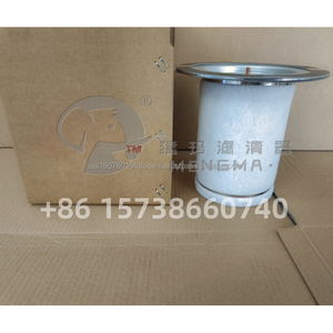 Nouvel élément filtrant séparateur d'huile pour compresseur d'air Meng Ma de haute qualité 54721345 (Fibres de verre et papier filtre) - Product Image 3