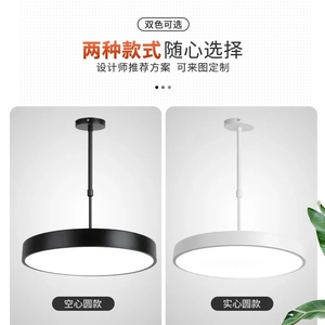 Ledronde hanglamp voor restaurant, superheldere kapperszaak, schaakkamer, kleuterschool, winkel, commercieel gebruik - Product Image 3