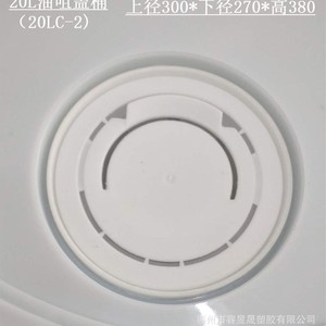 White Plastic Bucket 20L Round Food Container Eco-Friendly Chemical Drums Storage <b>Bin</b> - Product Image 4