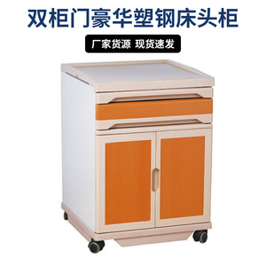 Mesa de Noche Médica ABS con 1 Puerta, Armario de Hospital de Fácil Limpieza, Almacenamiento para Cuidado de Enfermería y Dormitorio - Product Image 4