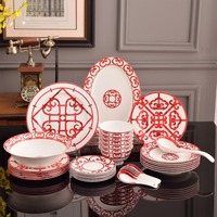 Vente flash Assiettes vintage Ensemble de vaisselle de luxe de style européen occidental pour la maison et l'hôtel Mariage