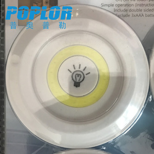 Poplor Led Night Light Round Battery Operated Remote Control With 30 Min <b>Timer</b> For Bedroom <b>Kitchen</b> Bathroom - Product Image 5