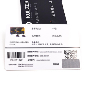 บัตรสมาชิกระดับไฮเอนด์แบบกำหนดเองได้ พร้อมรหัสเฉพาะสำหรับแต่ละรายการ, บัตรแคร็บการ์ด, บัตร VIP PVC สีเงินขัดเงา, บัตรขูดสีเงิน - Product Image 1