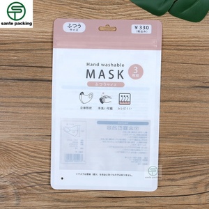 ถุงบรรจุภัณฑ์หน้ากาก N95 แบบพลาสติกลามิเนต นำกลับมาใช้ใหม่ได้ สไตล์ญี่ปุ่น แฟชั่น ขายส่ง รับทำโลโก้ตามสั่ง - Product Image 3