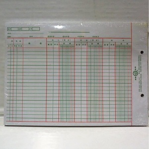 Carnet de comptes détaillé à trois colonnes Qinglian 16K, 100 feuilles, à feuilles mobiles - Product Image 4
