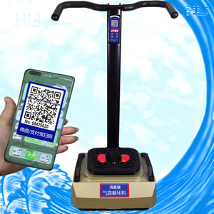 Shared Electric <b>Foot</b> <b>Massager</b> For Blood Circulation With Qr Code Payment Commercial Use - Product Image 1