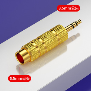 3.5 To 6.5Mm Audio <b>Adapter</b> <b>Plug</b> Copper Mobile Phone Guitar Speaker Converter Male To Female Connector - Product Image 4