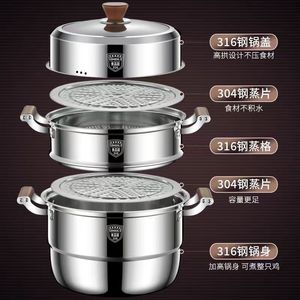 316 Stainless Steel <b>Steamer</b> 3 Layer With Wooden Handle Food Grade Deep Pot For Household Cooking - Product Image 1