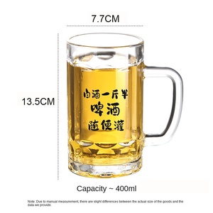 Mug commercial pour bière et thé de 400 ml avec poignée, design national à vent marin, tasse à ceinture rouge pour <span class=keywords><strong>bar</strong></span>, KTV, maison, bière pression - Product Image 6