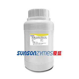 Proline Específica Endoprotease para Controle de Névoa em Cerveja/Hidrolise de Gelatina/Proteína Aquática - Enzima Endoprotease Líquida de Grau Alimentício - Product Image 2