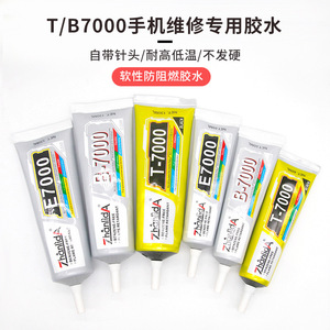 ZhanlidA T-7000 Black Adhesive 130Ml Flame Retardant Waterproof For Digital Products And Rhinestones - Product Image 5