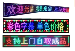 P10 a colori segno <span class=keywords><strong>LED</strong></span> programmabile 320mm * 160mm pubblicità interna/esterna con chip Nationstar <span class=keywords><strong>10mm</strong></span> Pixel funzione IP65 SDK - Product Image 6