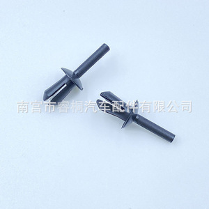 Clip de fixation de garde-boue en plastique pour BMW Série 3, 5, 7, X1, référence 51161881149 - Product Image 4